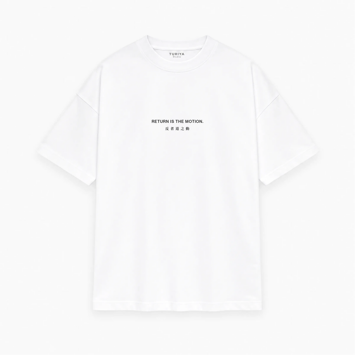 RETURN IS THE MOTION (反者道之動) Oversized Heavyweight T-Shirt