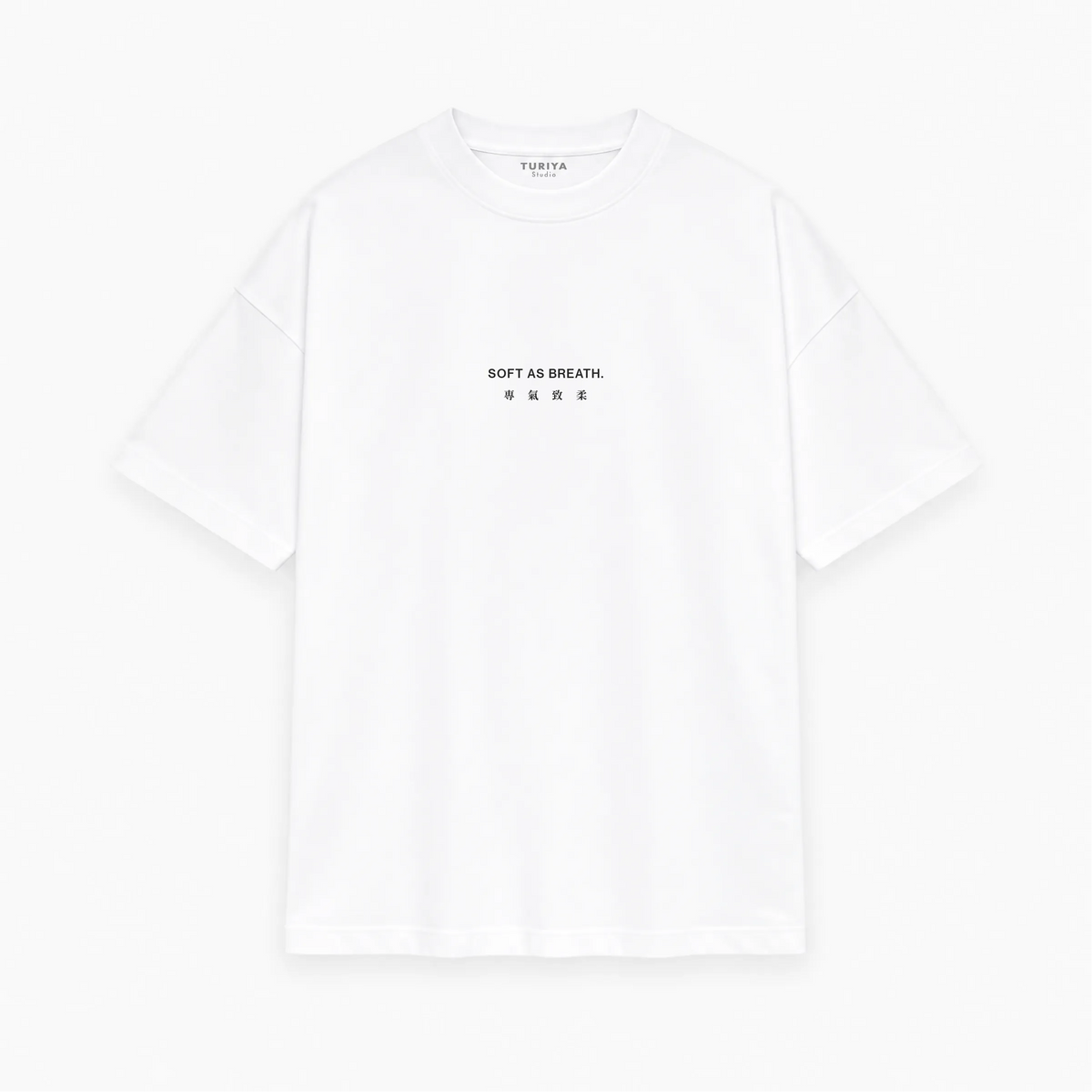 SOFT AS BREATH (專氣致柔) Oversized Heavyweight T-Shirt