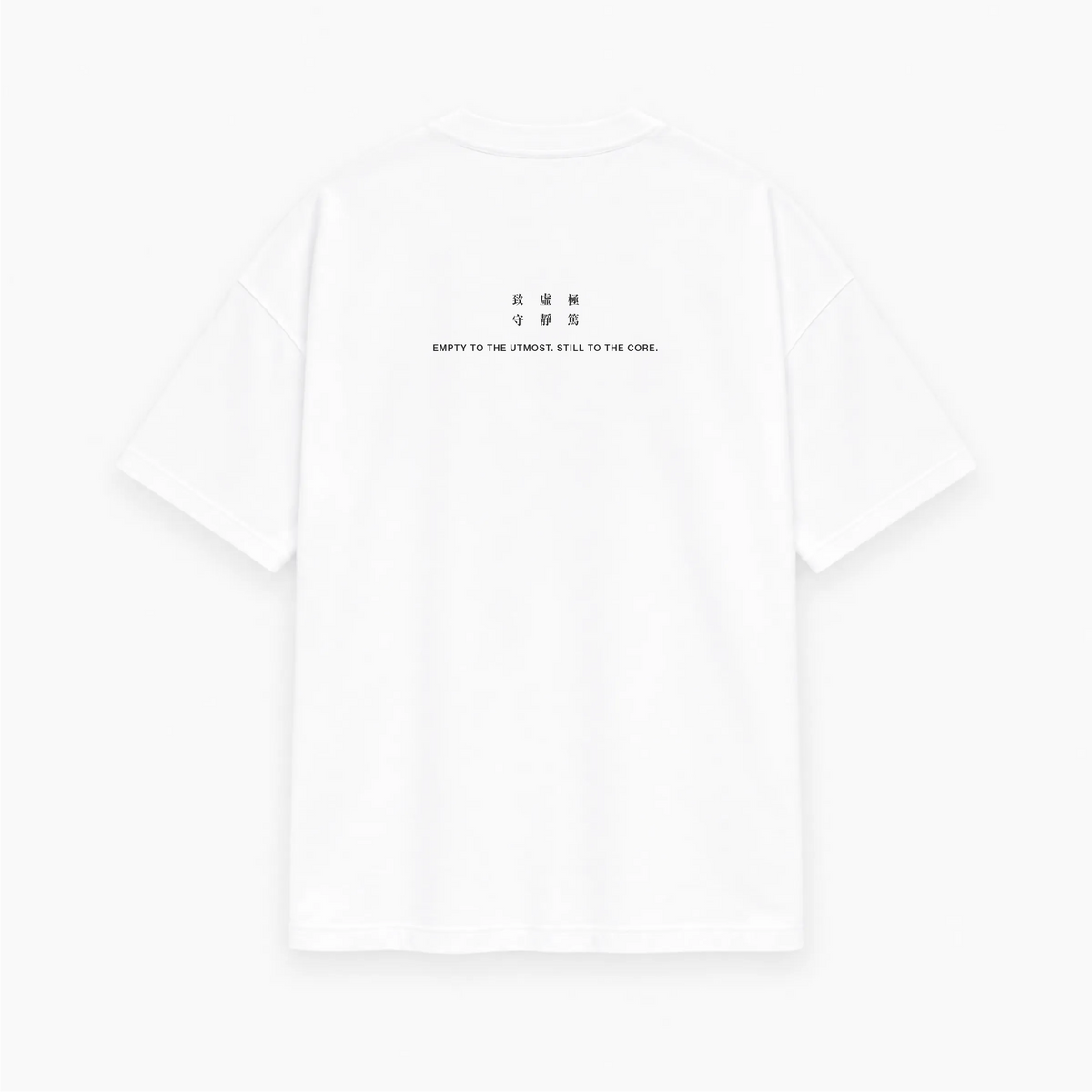 EMPTY TO THE UTMOST 致虛極 · 守靜篤 Oversized Heavyweight T-Shirt