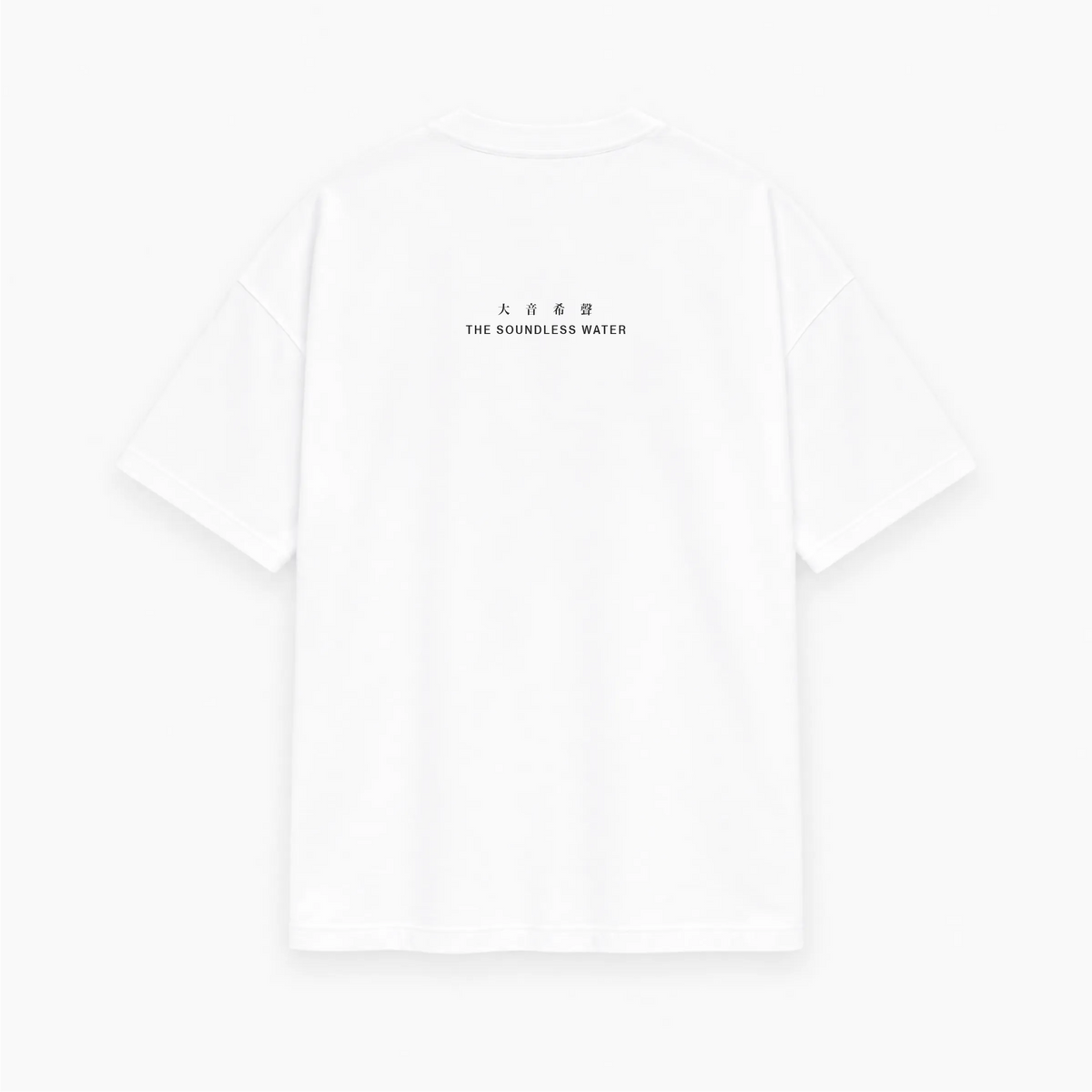 SOUNDLESS · 大音希聲 Oversized Heavyweight T-Shirt