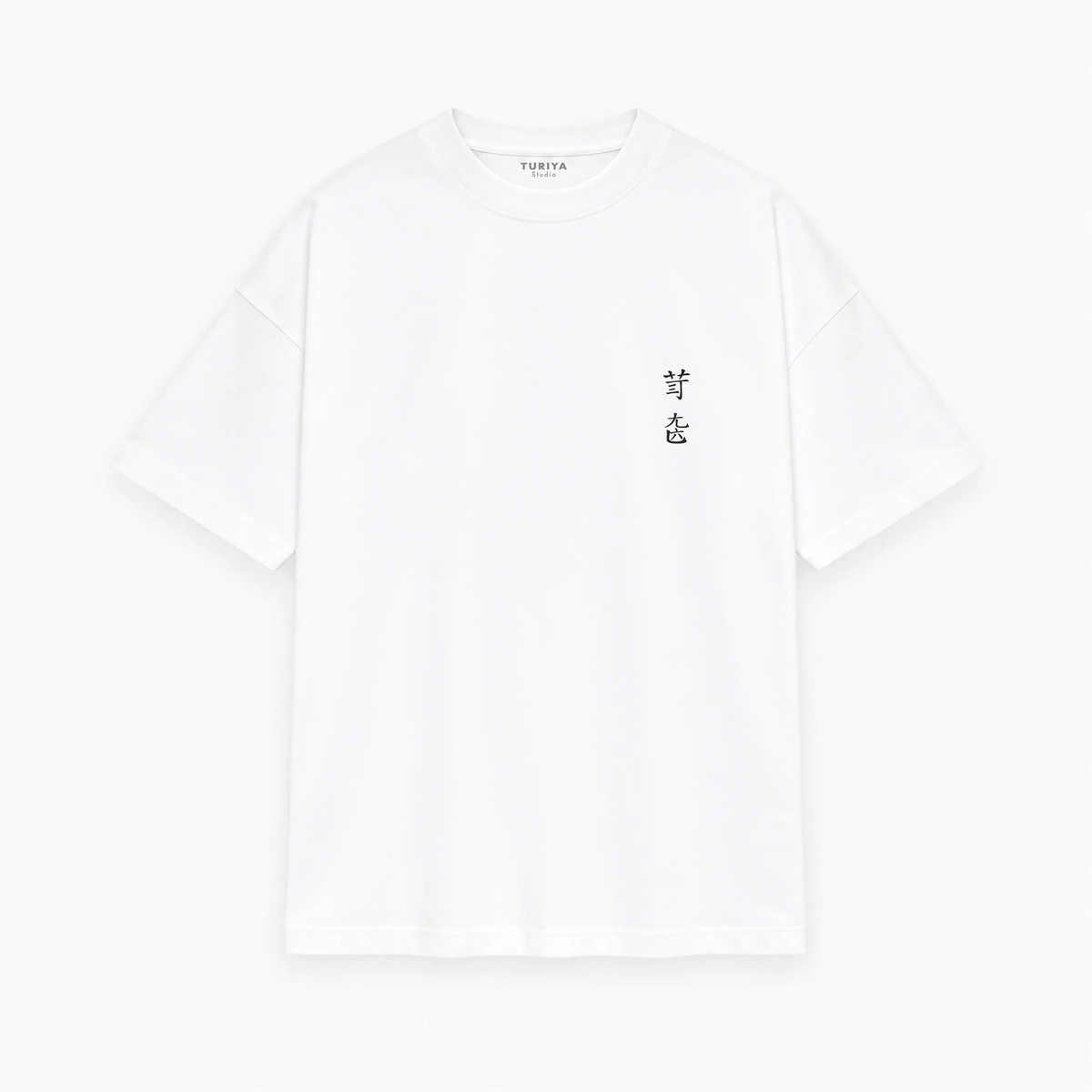 WHERE SOUND DISSOLVES Oversized Heavyweight T-Shirt
