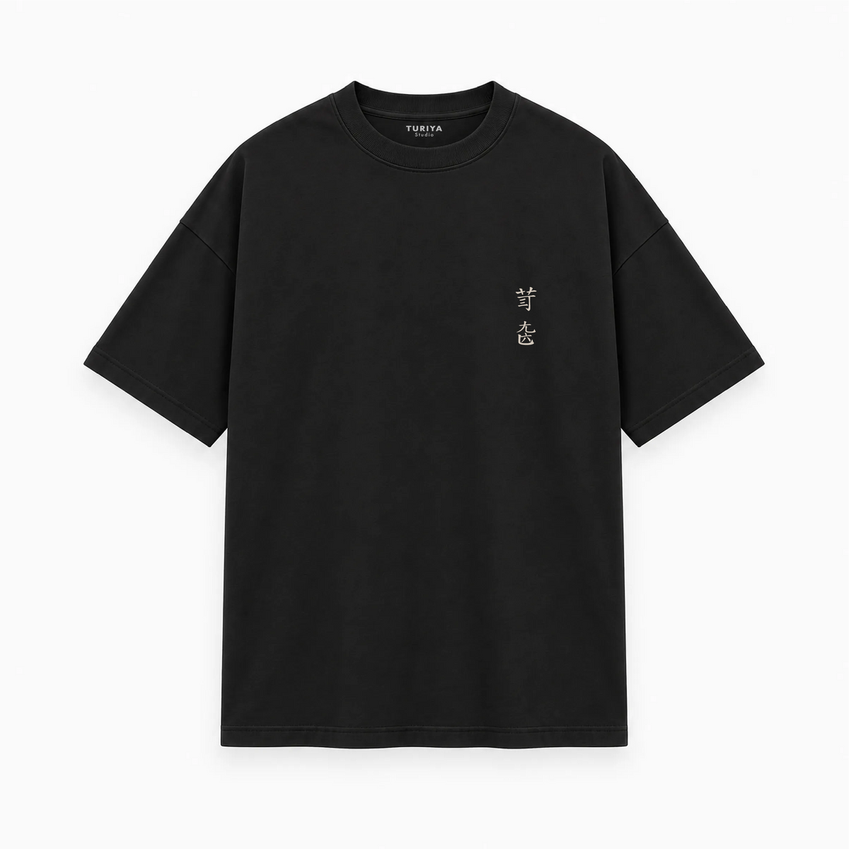 WHERE SOUND DISSOLVES Oversized Heavyweight T-Shirt