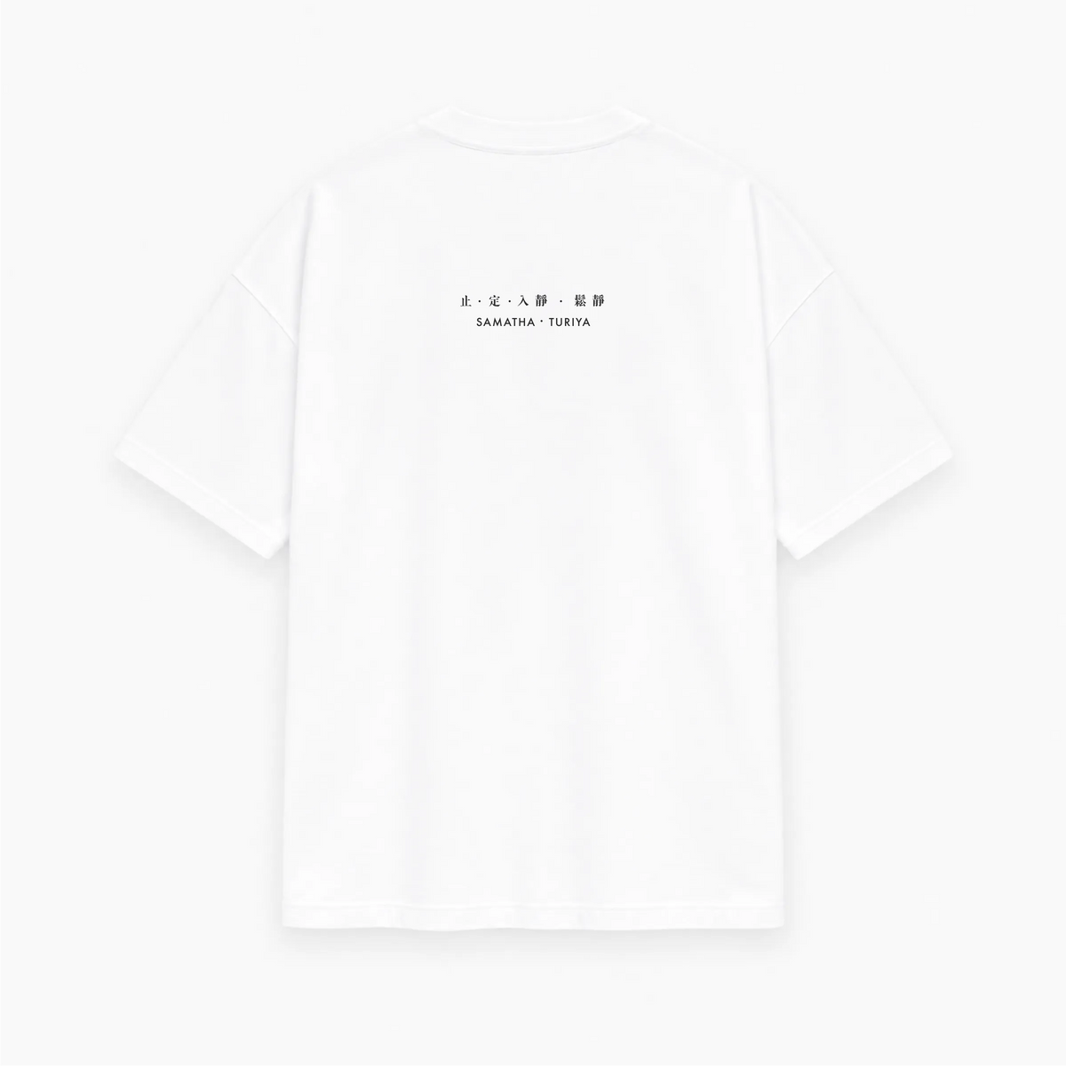 ONE STATE, MANY NAMES Oversized Heavyweight T-Shirt