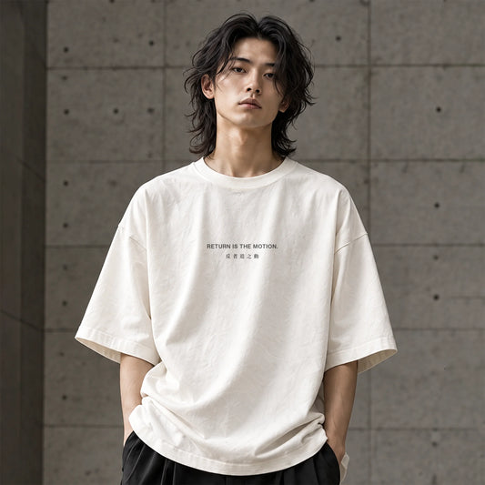 RETURN IS THE MOTION (反者道之動) Oversized Heavyweight T-Shirt