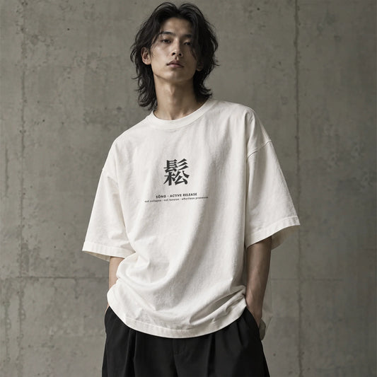 SŌNG · Active Release (鬆) Oversized Heavyweight T-Shirt