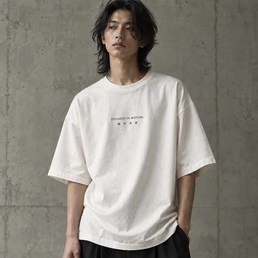 STILLNESS IN MOTION (動中求靜) Oversized Heavyweight T-Shirt